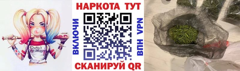 Купить наркотики Сясьстрой МАРИХУАНА МЕГА как зайти ГАШИШ
