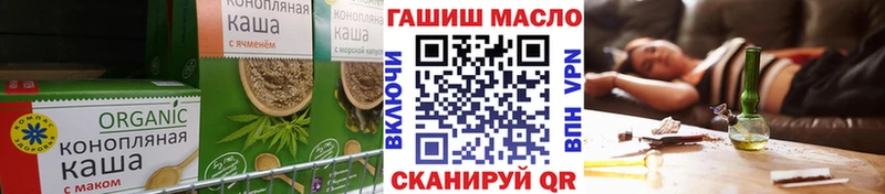 где продают наркотики  Сясьстрой  Печенье с ТГК конопля 