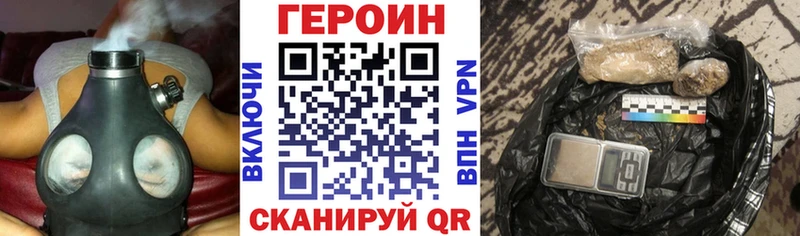 Героин гречка  Сясьстрой 