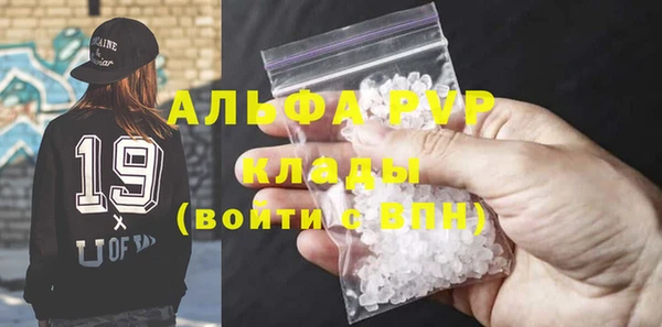 МДМА Абинск