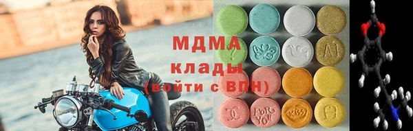 прущий лед Абаза