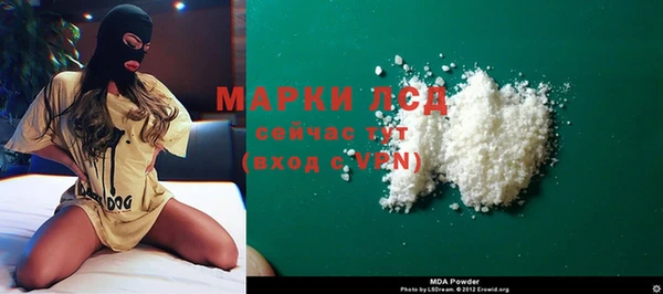 прущий лед Абаза