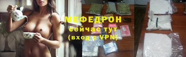 прущий лед Абаза