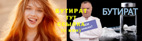 ECSTASY Абдулино