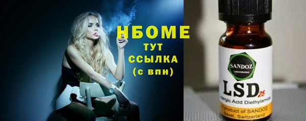МДМА Абинск