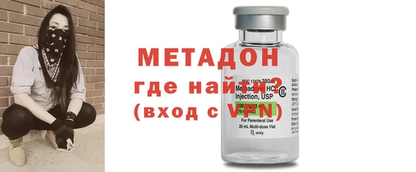первитин Кинешма