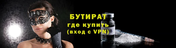прущий лед Абаза