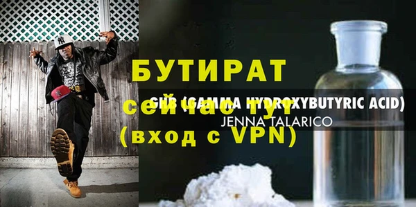 мяу мяу кристалл Гусиноозёрск