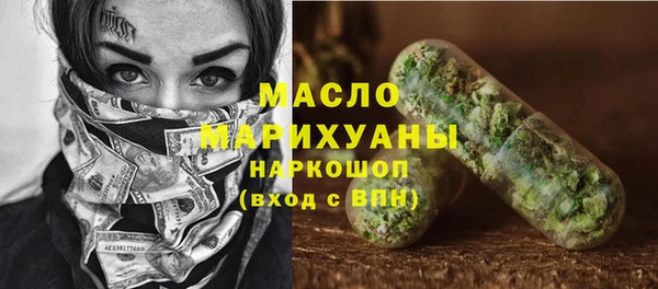 кокаин премиум Алексеевка