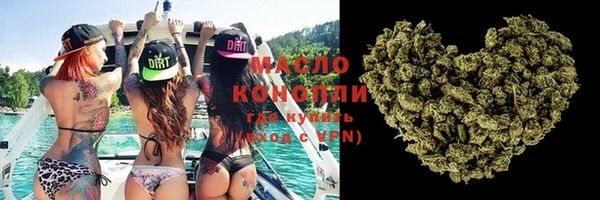 ECSTASY Абдулино