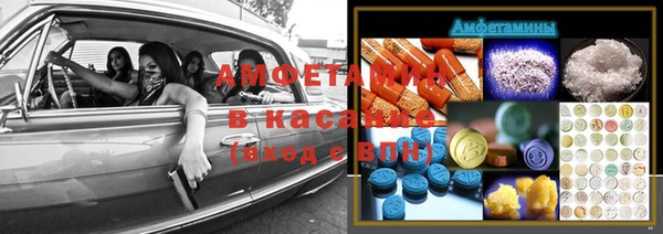 ECSTASY Абдулино
