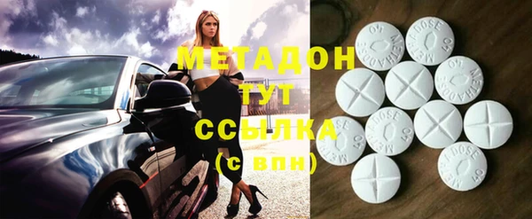 альфа пвп VHQ Инсар