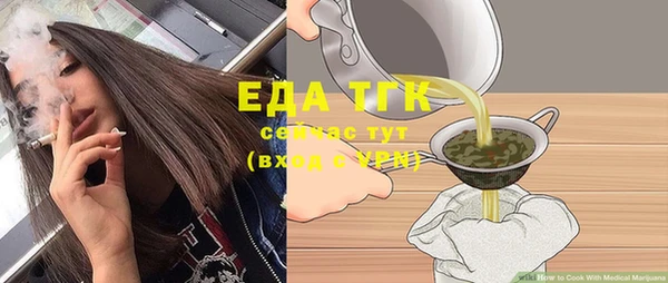 прущий лед Абаза
