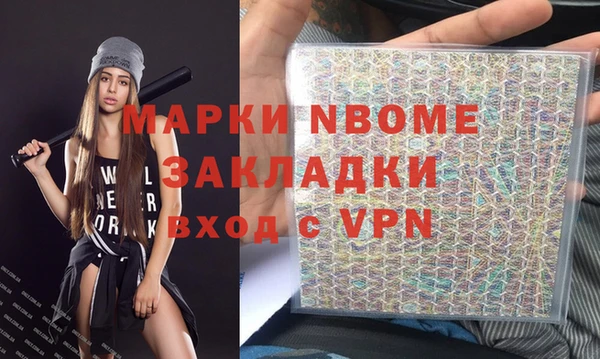 эйфоретик Алексин