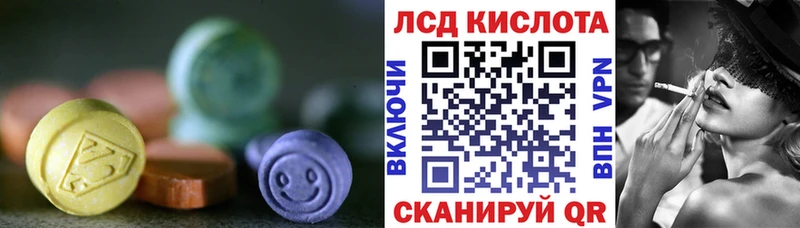Лсд 25 экстази кислота  Сясьстрой 