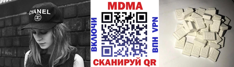 МДМА молли  где можно купить наркотик  Сясьстрой 