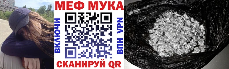 Меф 4 MMC Сясьстрой