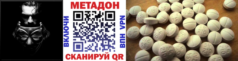 МЕТАДОН methadone Сясьстрой