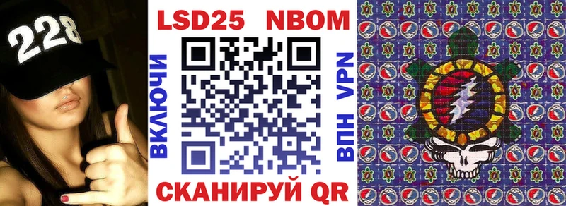 где найти наркотики  blacksprut ONION  Наркотические марки 1500мкг  Сясьстрой 