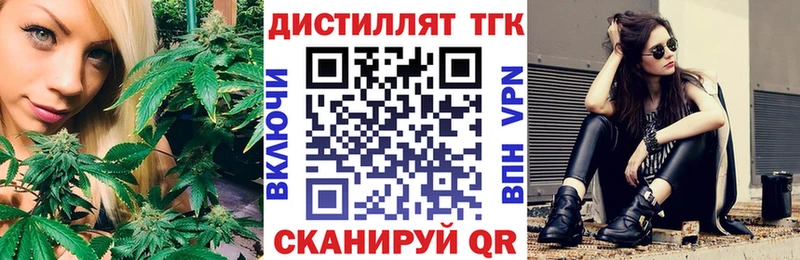 ТГК вейп с тгк  ОМГ ОМГ как зайти  Сясьстрой 